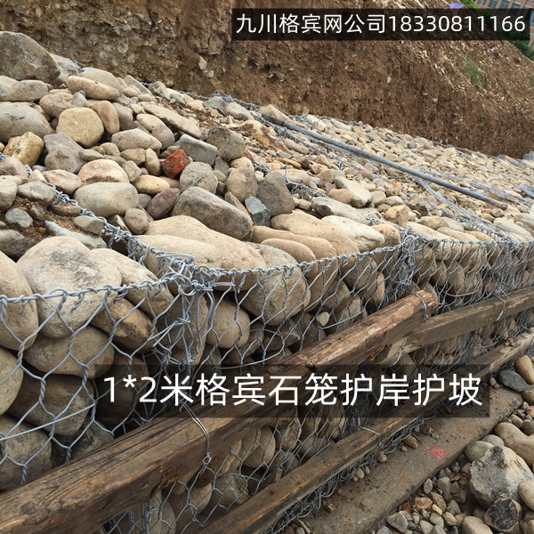 格賓網(wǎng)怎么賣？1*2米多少錢一個？